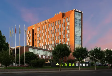 Fuyong Yulong International Hotel Отели рядом с достопримечательностью «Song Gallery»