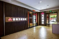 Hehe Wanxiang Hotel (Henan University of Engineering Longhu Campus Branch) Hotel in zona Henan Institute of Engineering (Hubin Road)