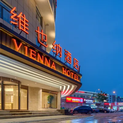 維也納酒店（天津北辰區宜興埠北地鐵站店） 鄰近小店的酒店