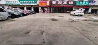 Fuyang Xinyuan Hotel (Yingdong District Flower Arranging Highway Inspection Station Store)