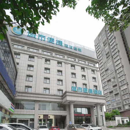 City Comfort Inn (Dali Railway Station)