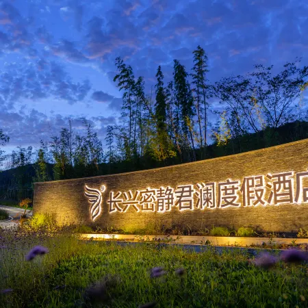 Narada Resort Mijing, Changxing