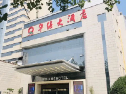 Huaqiang Hotel Hotel a Houma