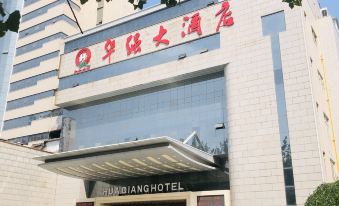 Huaqiang Hotel