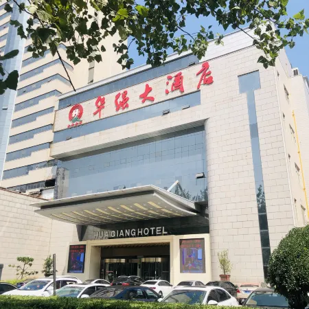 Huaqiang Hotel
