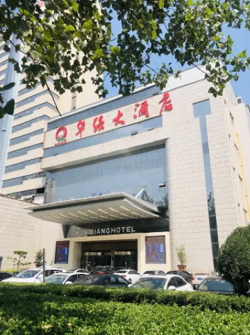 Huaqiang Hotel