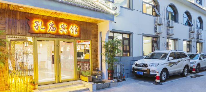 Confucius Temple Hotel (Qufu Three Kong Scenic Spot Store) Hotels in Qufu
