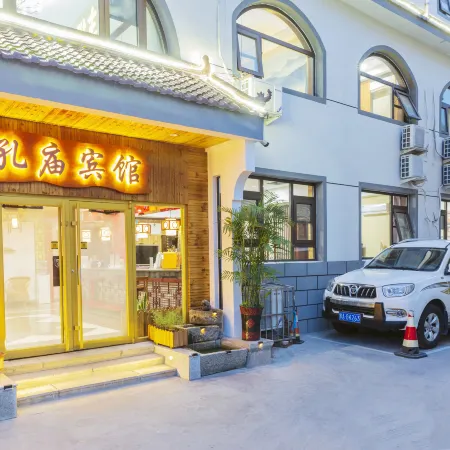 Confucius Temple Hotel (Qufu Three Kong Scenic Spot Store)