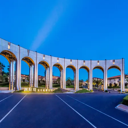 SongYang DongYangGuan TianYuan Resort