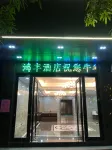 Hong Feng Hotel Hotels in Triumph Business Plaza