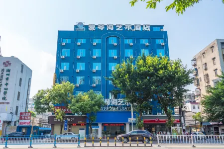 Aegean Art Hotel (Chaozhou People's Square Fortune Center)