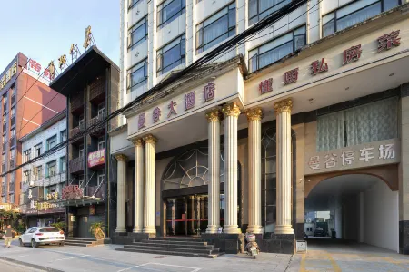 Bangkok Hotel (Huangmei Railway Station Store) Отели рядом со станцией Huangmeidong Railway Station