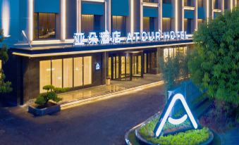 Zhuhai High-tech Zone University Town Government Affairs Center Atour Hotel