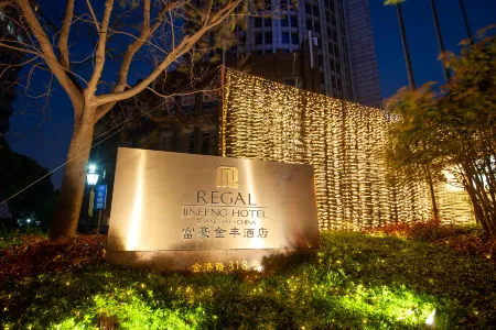 Regal Jinfeng Hotel