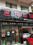 Ideal Inn