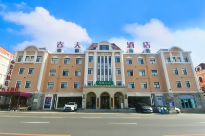 Dalian Spring Hotel (City Government People's Square Subway Station Branch) Отели в г. Народная площадь. муниципалитет Даляня