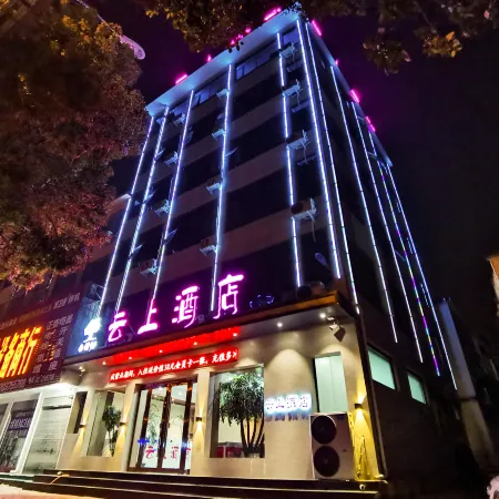 Yunshang Hotel (Fangcheng Zhangqian Avenue Branch)
