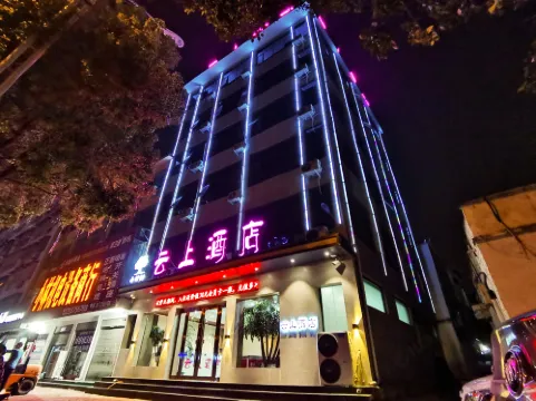 Yunshang Hotel (Fangcheng Zhangqian Avenue Branch)