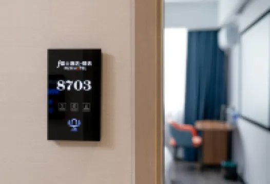 南寧富士·精選酒店（廣西大學東門店）