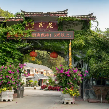 Xunwuhuakai B&B