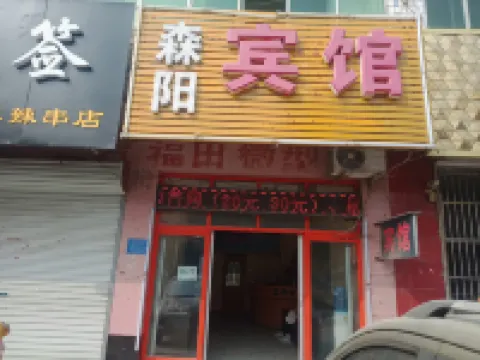 Wangdu Senyang Hotel Hotels in Wangdu