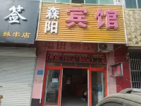 Wangdu Senyang Hotel Hotels in der Nähe von Tangxian Station