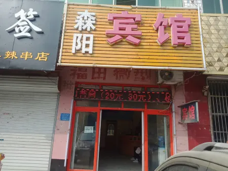 Wangdu Senyang Hotel Отели в г. Ванду