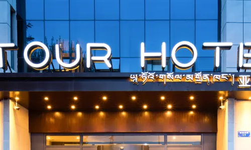 Atour Hotel (Lhasa Potala Palace)