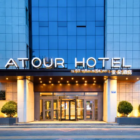 Atour Hotel, Nangre South Road, the Potala Palace, Lhasa