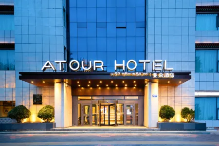Atour Hotel (Lhasa Potala Palace)