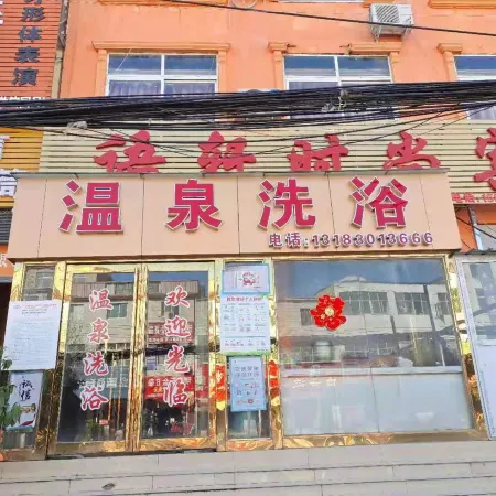 Yuxuan Fashion Hotel