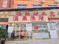 Yuxuan Fashion Hotel