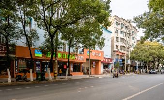 Holiday Inn Tuwo (Futai Huating Branch)