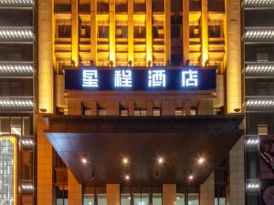 StarwayHotel(North of Xi'an Railwaystation & City Sports Park Branch)