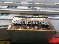 Chengbei Hotel