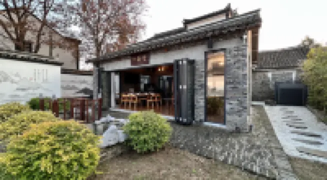Qinmu Yuncang Homestay
