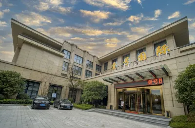 壹號國際飯店 瑤溪風景區住宿飯店
