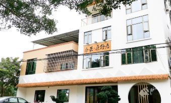 Chunrong·Yuanyeju homestay (fresh and hot mineral spring Sankeng driving test center)