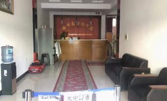 Longxiang Hotel