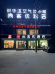 Shankee Hotel (Xinzhou Yunzhong Dong Road) Hotels in Xinzhou