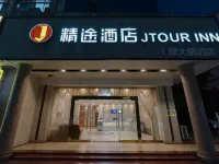 大鵬ホテル(珠海曁南大学明珠軽軌駅) 翠微観音廟周辺のホテル