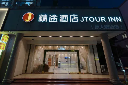 Dapeng Hotel, Zhuhai