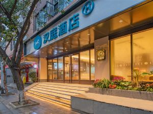 Hanting Hotel (Chengdu Tianfu Square Branch)