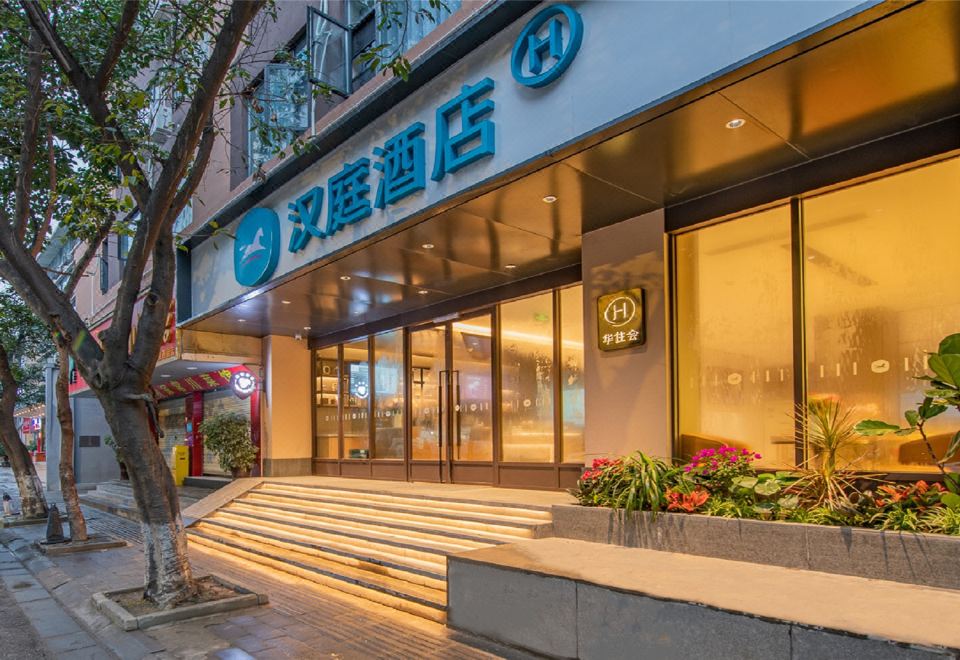 Hanting Hotel (Chengdu Tianfu Square Branch) - Housity