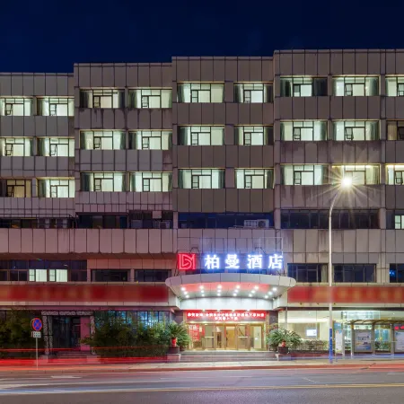 Borrman Hotel (Yixing Dingshan Taoci Museum)