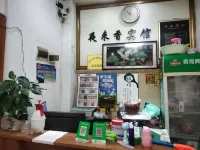 Yelaixiang Hotel - Inns