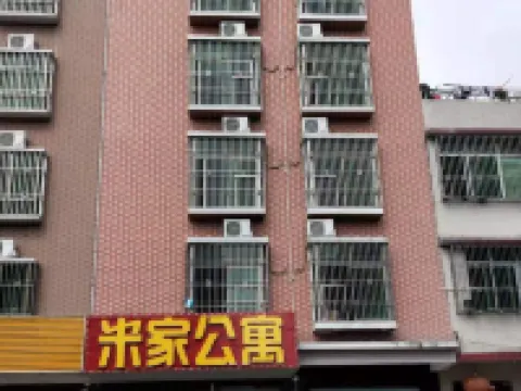 Luhe Mijia Apartment Hotel a Luhe