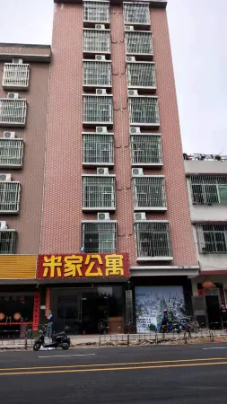 Luhe Mijia Apartment Отели в г. Лухэ