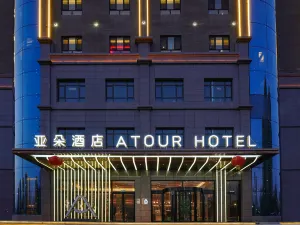 Atour Hotel Binhe West Road Peacock River Landscape Belt Korla