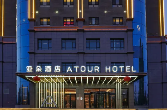 Atour Hotel Binhe West Road Peacock River Landscape Belt Korla